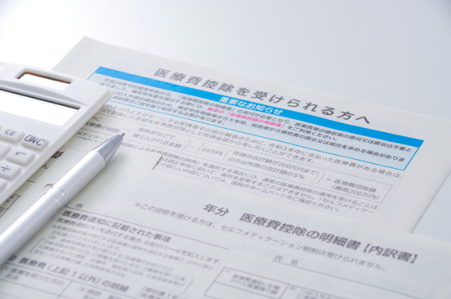 医療費控除を活用する様子